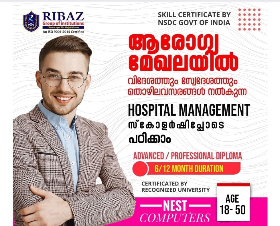 NEST EDUCATION SULTHAN BATHERY